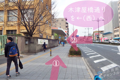 堀川通り
